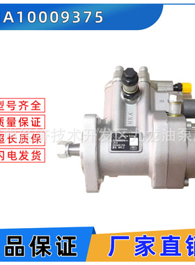 辽宁新风高压油泵HA10000771/HA10009375云内YN4E电喷共轨柴油泵