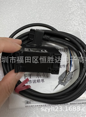FT-50A FT-55CA  FT-H20  FT-H30 基恩士 FT-50AP FT-55A FT-55AP