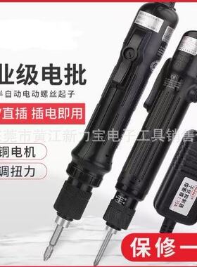 小力士大力电批TKS-1300LS 1500 2500 3500 4500LS电批 电动螺丝