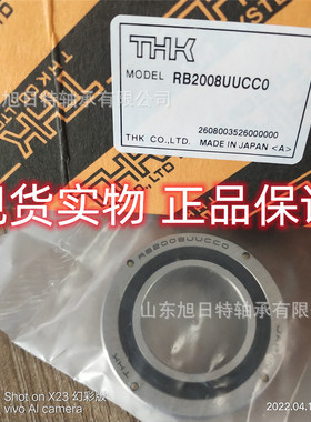 RB2008UUCC0  THK滚珠花键  THK交叉滚子轴承现货销售