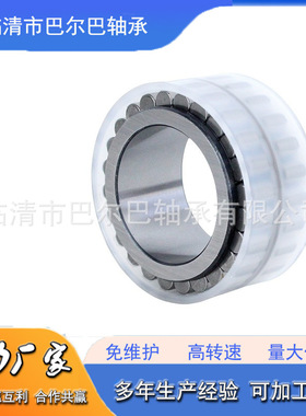 无外圈满装圆柱滚子轴承 中性轴承 RNN3009X3V轴承