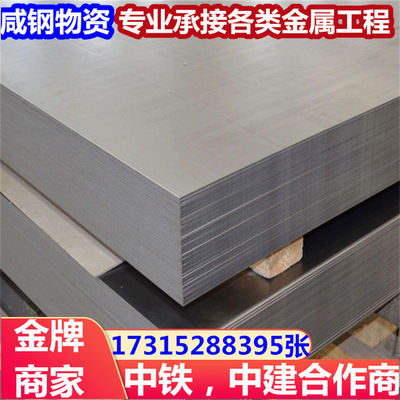 冷轧钢板直销 spcc沙钢冷轧板 DC01 DC03 冷轧卷 拉伸冷轧薄板