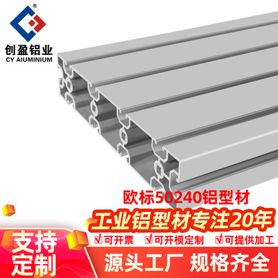 欧标50240铝型材自动化传送带上下料台分转线中转线设备主体框架