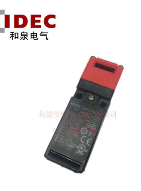 和泉HS5D-03RN/RNP/RNMHS5D-11RN/02RN/12RN/RNP/RNM安全门锁开关