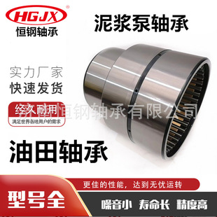 4791 泥浆泵用 7370 磨机轴承 12BA20 12BA18 油田轴承