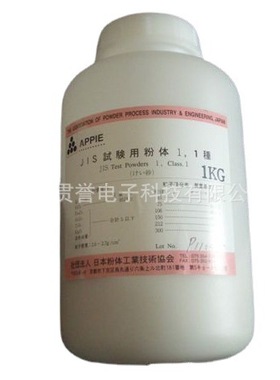 试验粉尘JIS Z 8901供应试验粉尘灰尘CLASS1标准粉尘