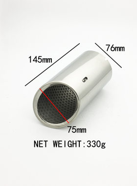 A4 A3 A1消声器 Q5尾喉/Q5带网尾喉不锈钢排气管装饰罩通用多个车