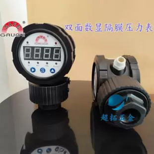 25LED双面数显PP隔膜电子式 CM19 压力表 M19V 台湾SAFE华记SR