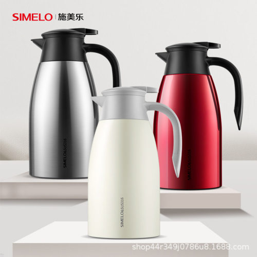 SIMELO迎宾保温壶316不锈钢真空保温壶家用热水瓶办公暖壶