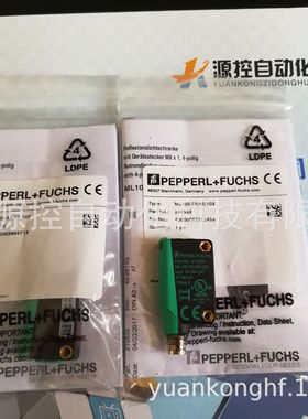 德国倍加福销售倍加福PMI14V-F112-U-V3