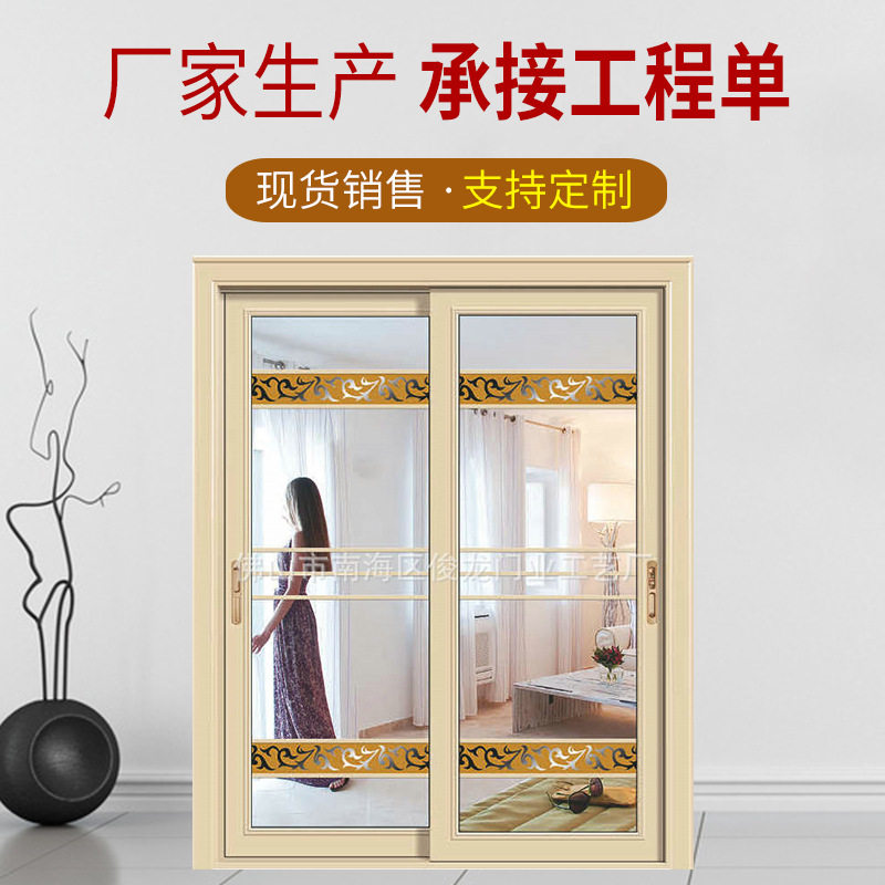 工厂定作瓷泳金铝合金推拉门 客厅厨房阳台卫生间窄边隔断吊趟门