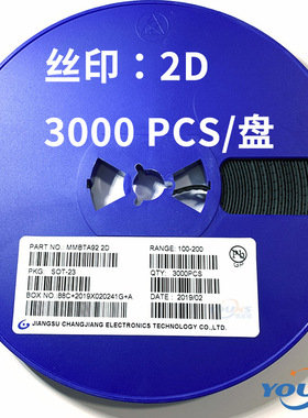MMBTA92 丝印2D 贴片三极管SOT-23 0.5A/300V PNP 功率晶体三级管