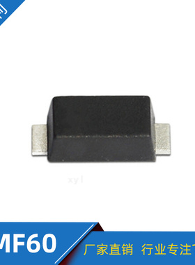 厂家直销 SMF60A单向瞬变抑制二极管 SMF64A TVS管 SOD-123FL封装