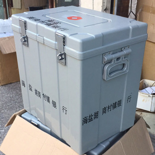 运钞箱 提款箱 装钱箱 银行专用ATM提款箱 容量500万 拉款箱 带轮