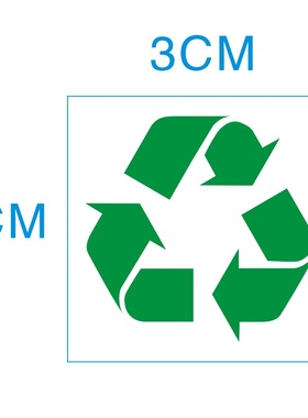 中号绿色通用环保标签贴 出口包装用循环标贴 3*3CM (630个/35元)