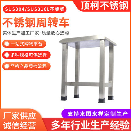 304不锈钢凳子车间工作金属小方凳工厂流水线不锈钢凳子