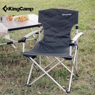 KingCamp折叠椅户外铝合金硬扶手导演钓鱼椅加宽椅面露营办公便携