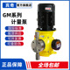 MiltonRoy米顿罗GM型计量泵GM0002SP GM0050SP机械膈膜不锈钢泵