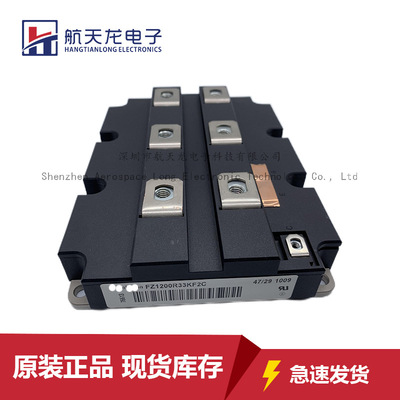 FZ1200R33KF2C FZ1200R33KF1 FZ1600R12KF4-S1 FZ1000333HE3