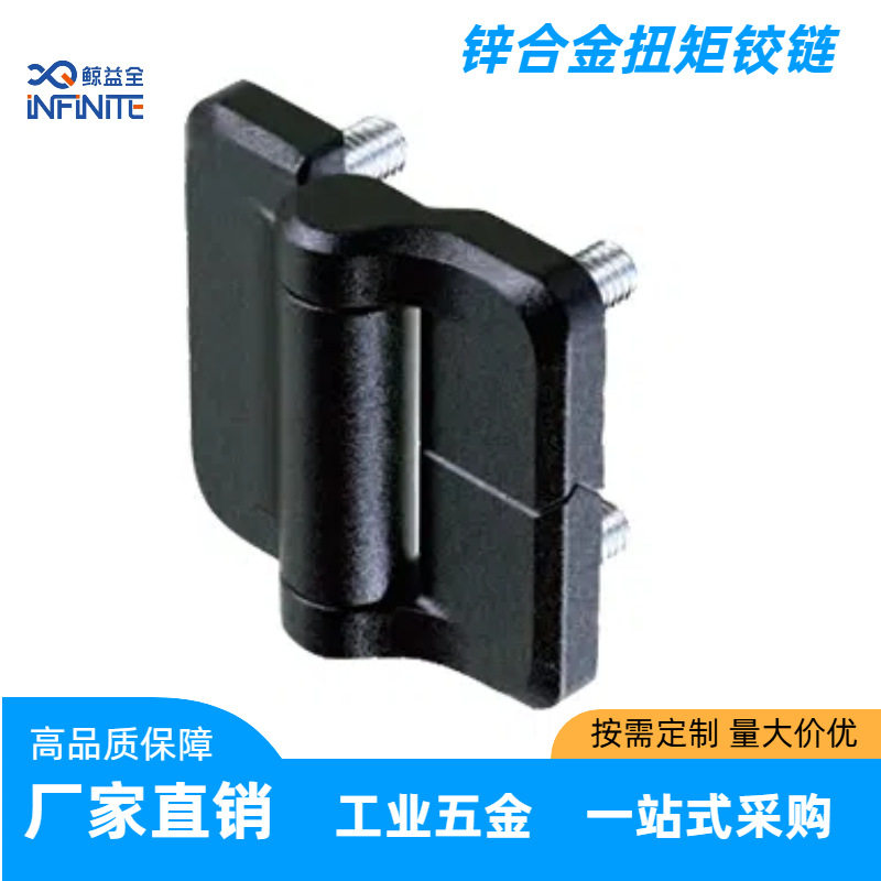 JYCG05~06 扭矩铰链设备机柜门电柜电控箱门螺钉固定阻尼扭矩铰链,鲜花速递/花卉仿真/绿植园艺,其它园艺用品,淘宝优惠券,粉丝福利购,淘宝优惠卷