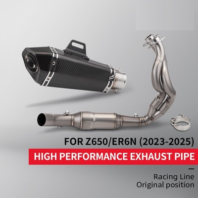 摩托车机车Z650 ER6N专用 不锈钢前段排气管尾段消声器 无损安装