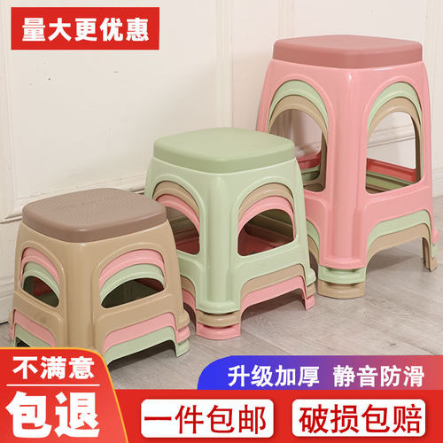 加厚塑料凳子家用小凳子简约胶凳子客厅餐桌椅子茶几防滑小板凳