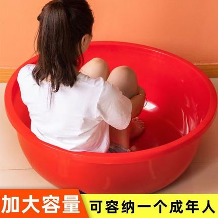 塑料盆红色家用加厚洗脸盆大盆耐用圆形大号坐浴洗澡盆成人洗衣盆