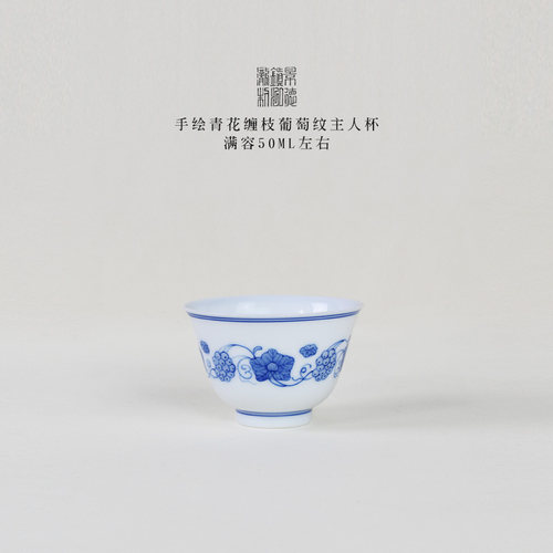 纯手工手绘薄胎小号主人杯