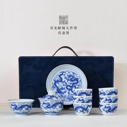 景德镇青花瓷龙纹功夫茶具套组