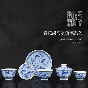 景德镇泓泷制青花鱼藻系列陶瓷茶具茶杯盖碗壶承盖置主人杯压手杯