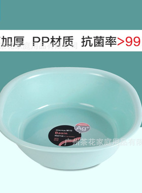 茶花 盆 大号方盆PP塑料厚脸盆宝宝洗手盆洗脸盆子 洗衣盆A03003