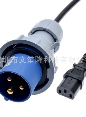 IEC309 16A公头转C13 2米 1.5平方 IP67防水工业插头车间纯铜线芯