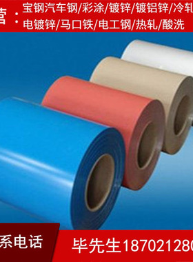 宝钢氟碳PVDF镀铝锌TDC51D+AZ150彩钢瓦厂钢架构专用材料氟碳20年
