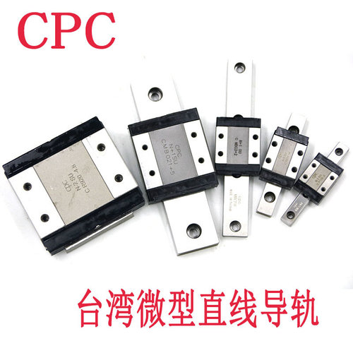 华东销售CPC直线导轨MR5MN MR9ML  MR7ML台湾微型滑块现货销售