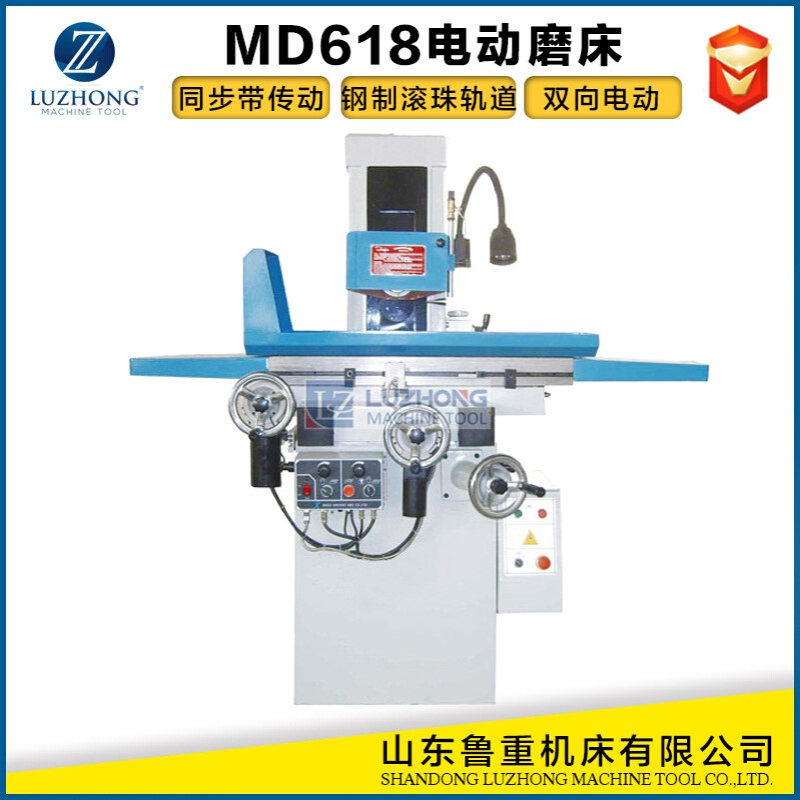 磨床电动双向平面磨床M618D电动平面磨床平行修整磨床三轴磨床