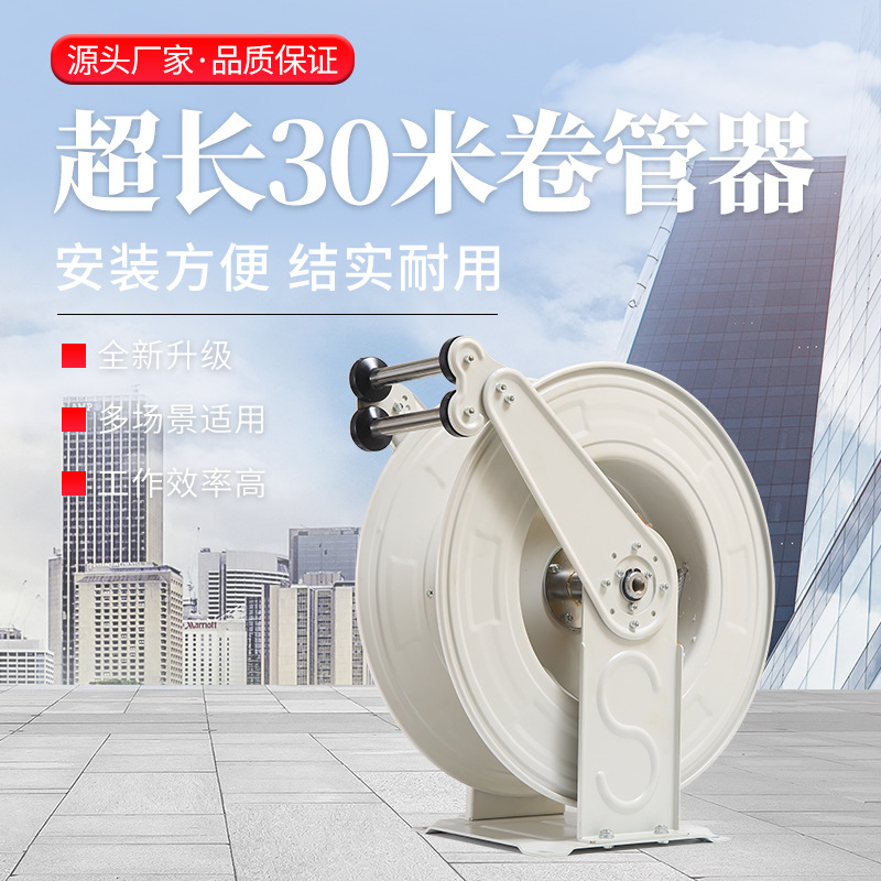 厂家直供自动伸缩卷管器依本立弹簧电焊绕线盘车载不锈钢盘线器