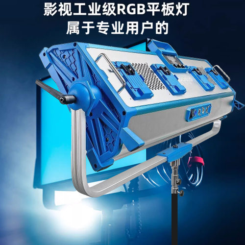 影多宝LED摄影500W补光灯RGB全彩影视外拍灯光电影户外灯影视器材