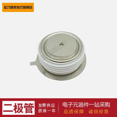 【平板二极管】D428N18T D428N20T D448N04T D448N06T D448N08T