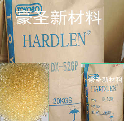 豪圣新材料 销售 PP底材处理剂 日本东洋纺 DX-526P，DX-530P零售