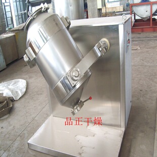 常州厂家供应 热销产品 提供SYH系列三维混合机搅拌机