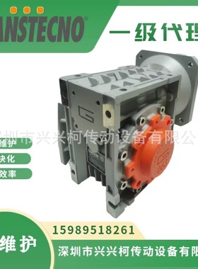 CM130-1:10诠世减速机TRANSTECNO减速机现货