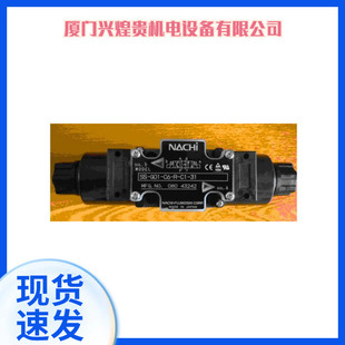 31SA H3X 日本NACHI不二越电磁阀SA C7Y G01