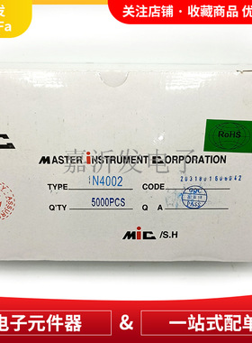 1N4002 58MM编带DO-41直插 通用整流二极管 1N4002(0.7粗)1A 100V