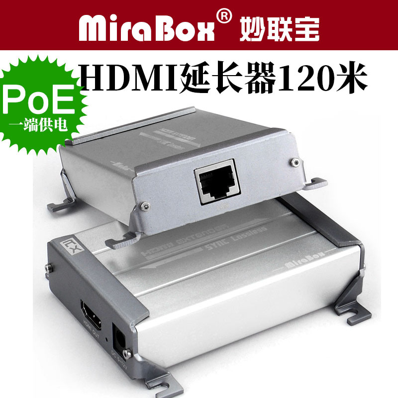 HSV378 30米延长器hdmi转rj45网线网络传输信号放大器 60米100米