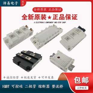 FF300R06KE3 FF400R06KE3德国IGBT模块优惠供应 BSM300GB60DLC