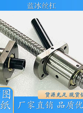 BTK滚珠丝杠螺杆BLK CNF WTF WHF MIF JPF BNF WGF DK BNFN DKN