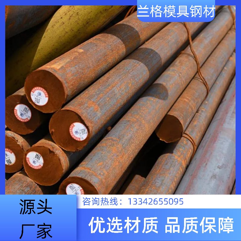 批发Cr5Mo1V圆钢合结钢 Cr5Mo1V圆钢圆棒零切 Cr5Mo1V结构钢现货