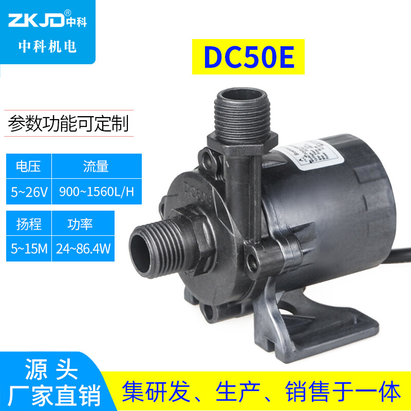 DC50E-2480T植物墙水泵生态系统泵专用泵带缺水卡死保护功能