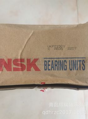 N-S-K 锥孔带座轴承单元 UKP215D1 = 轴承座P215 + 轴承UK215D1