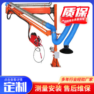 送丝机悬臂山东厂家可安装焊接设备悬臂送丝机架吸尘式送丝机悬臂